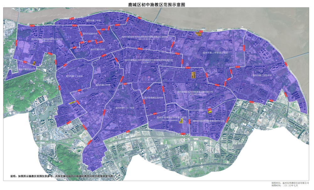 官網信息2022年鹿城區中小學最新學區劃分