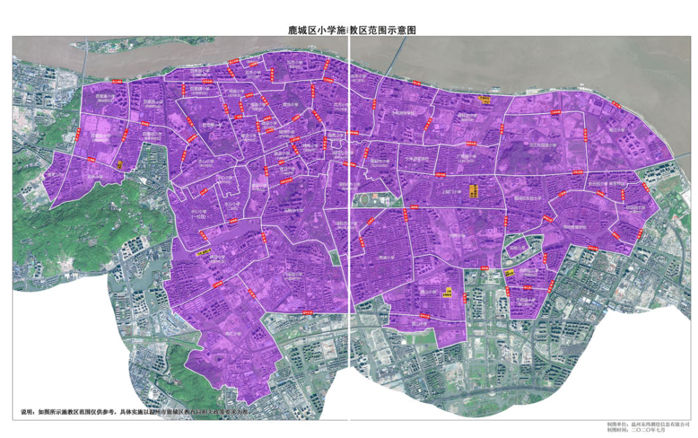 官網信息2022年鹿城區中小學最新學區劃分