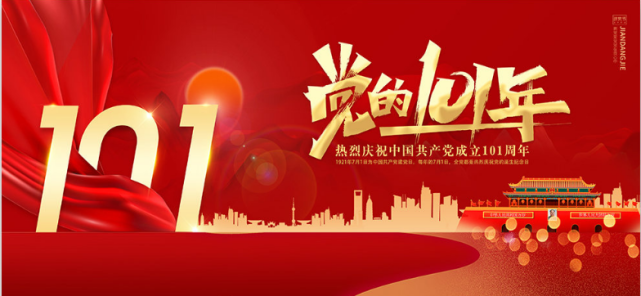 峥嵘岁月·我在崆峒庆党生_腾讯新闻