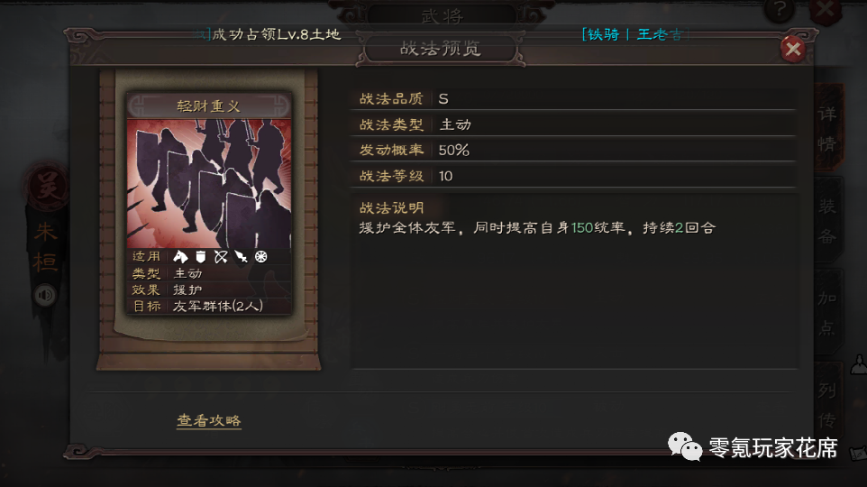 廣西賀州強降雨致房屋農作物受損、道路塌方部分景區(qū)暫停營業(yè)3歲孩子多聽兒童歌曲的好處