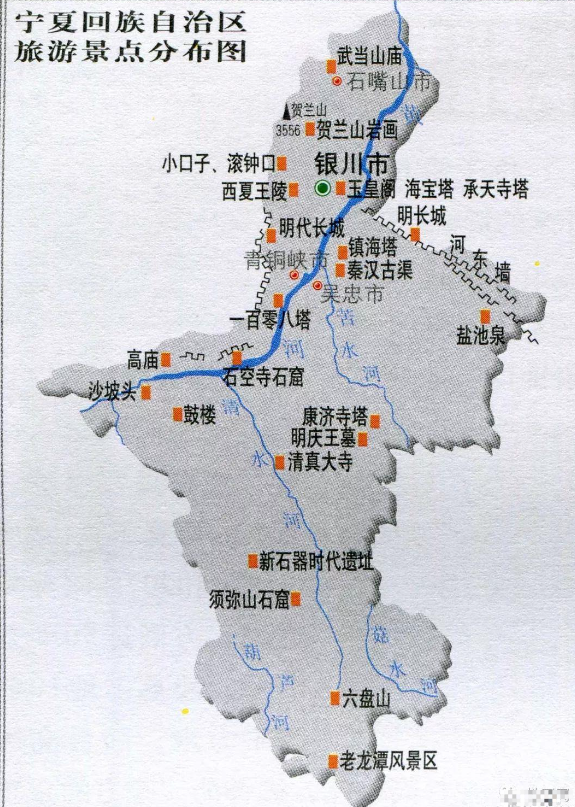 贺兰山岩画地图图片