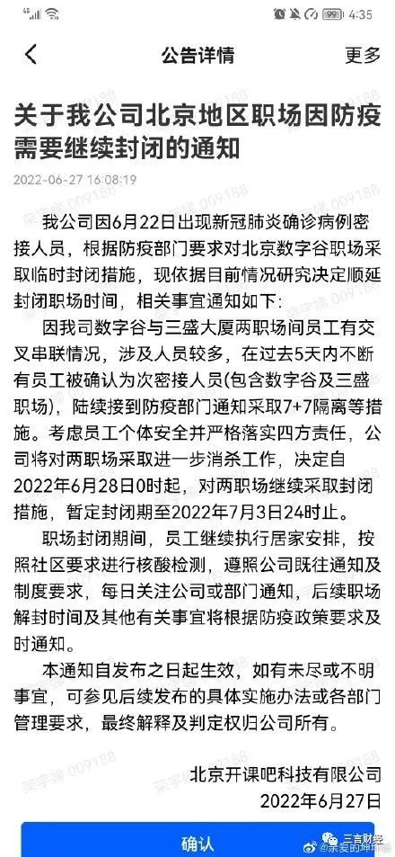 跃进2010、博弈2016、矛盾2021，网红经济还能持续多久？