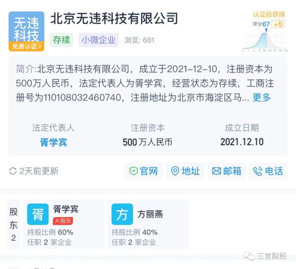 跃进2010、博弈2016、矛盾2021，网红经济还能持续多久？