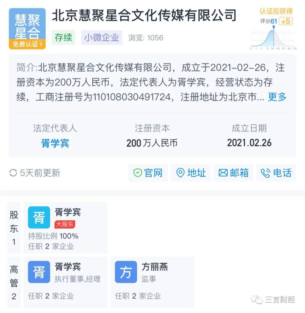 跃进2010、博弈2016、矛盾2021，网红经济还能持续多久？