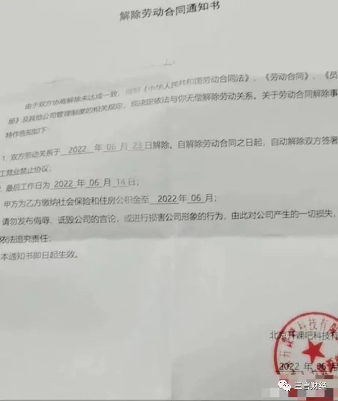 美媒：俄天然气供应减少，德国化工巨头巴斯夫或关停最大工厂600328兰太实业