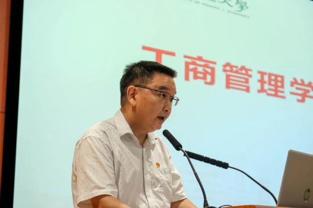 学院党委书记王德斌工商管理学院党委书记王德斌,经济学院院长聂普焱