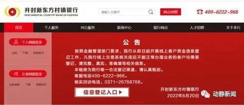 中国证监会、香港证监会联合公告：7月4日开始互联互通下的ETF交易20公斤德邦收费标准