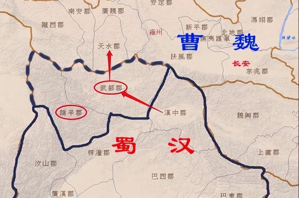 三国汉中地图图片