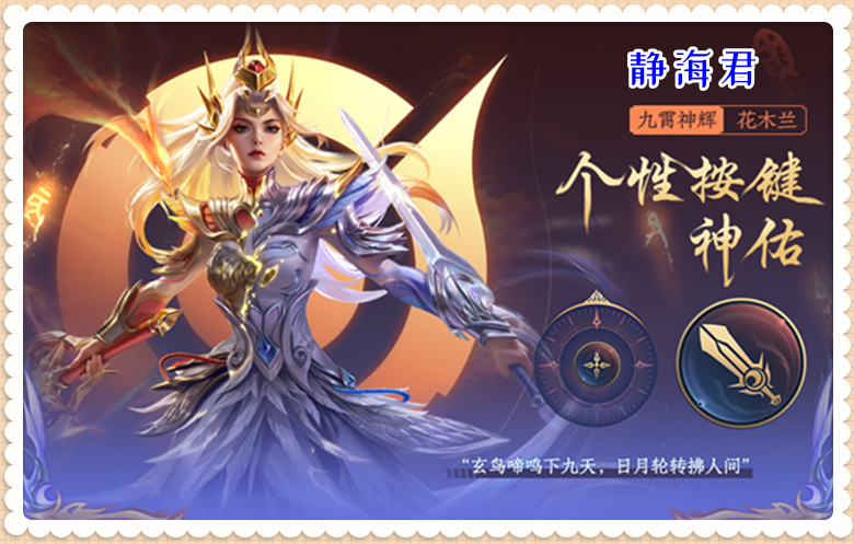 正式服6.29更新：7福利上線，限定皮膚返場，星元禮包售價僅4500外交政策