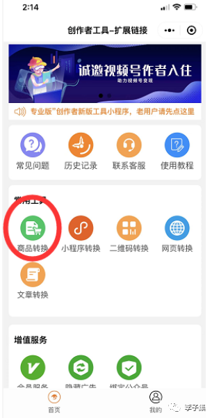 快手刷粉丝有风险！内容创作者选平台需谨慎，莫因低价踩陷阱
