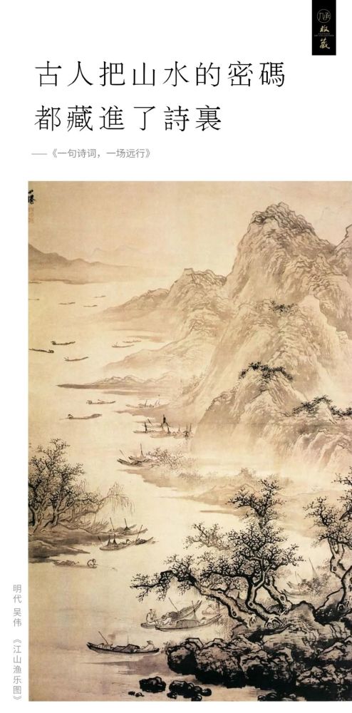 66首山水画题诗，展示中国画的神韵气质！_腾讯新闻