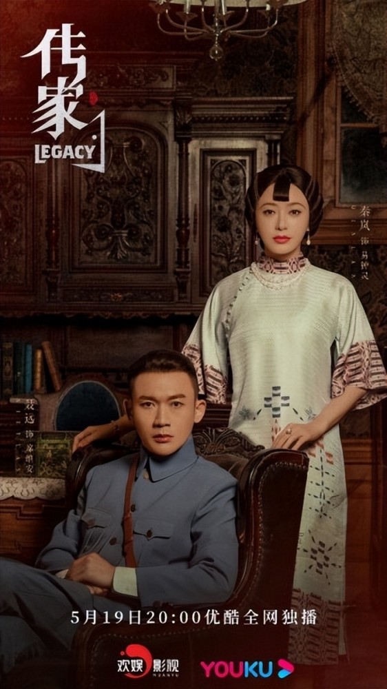 《传家》人前威风八面,人后十足老婆奴,原来席维安