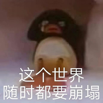 我们连雪糕自由也失去了