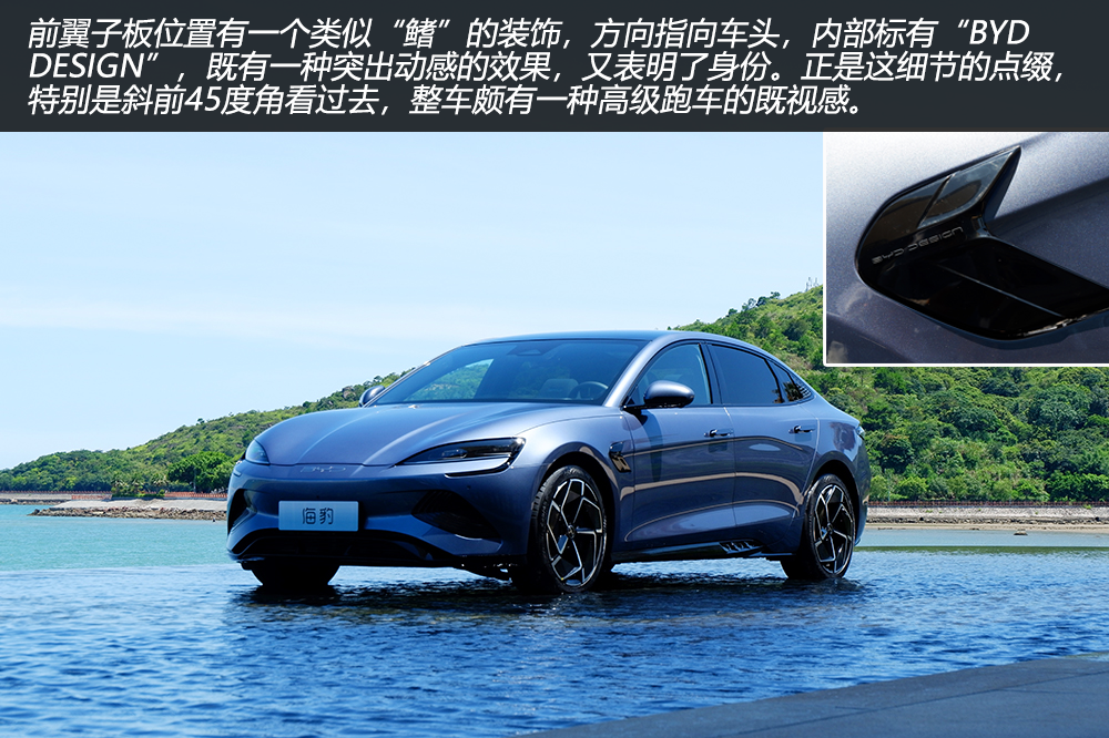 實拍比亞迪海豹外運動內有品四驅續航650kmmodel3有點慌