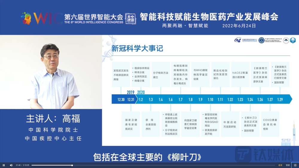 莫雷諾榮198直屬獲2020年上海市“白玉蘭紀念獎”上海