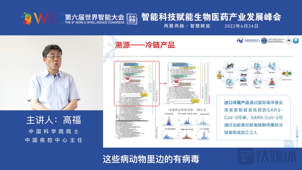 莫雷諾榮198直屬獲2020年上海市“白玉蘭紀念獎”上海