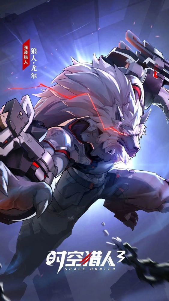 《时空猎人3》6月29日正式公测,经典ip续作全新启程_腾讯新闻