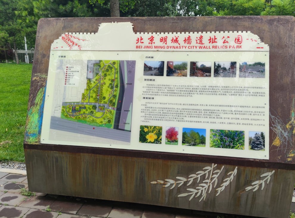 原来破旧难辨的展板太煞风景了.