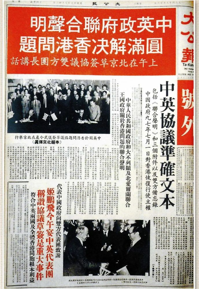 一份创办120年的报纸与沪港双城的不解之缘