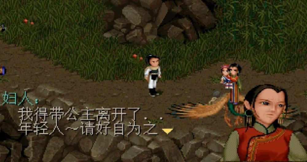 pc仙剑奇侠传1,赵灵儿的姥姥究竟是不是紫萱,姥姥真的很弱吗?_腾讯新