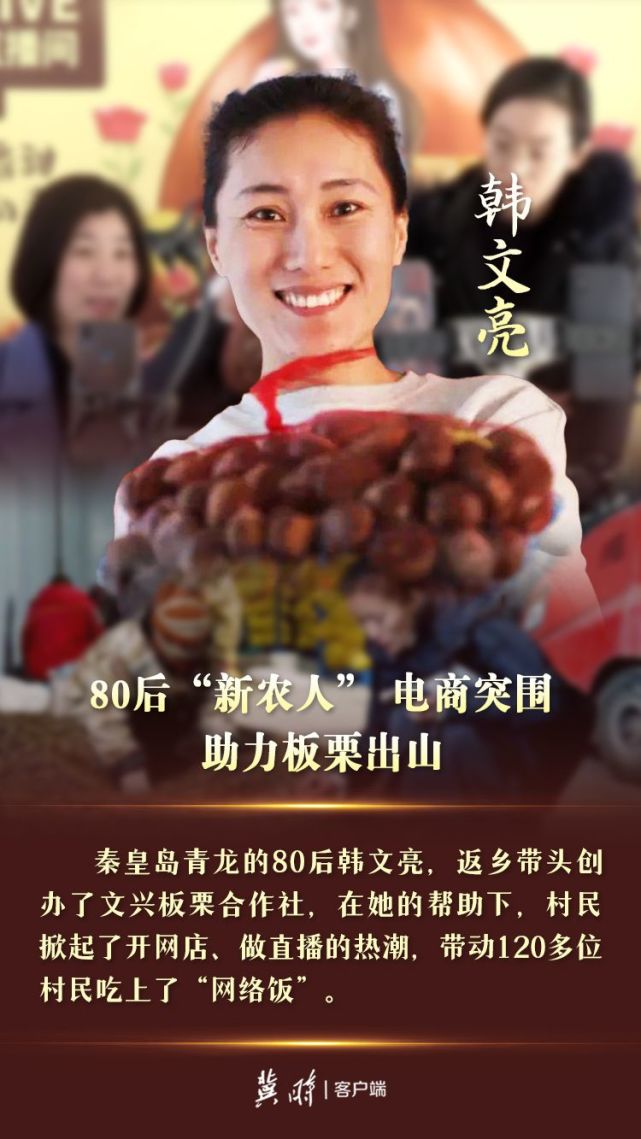 台,河北新闻网,河北农网,长城网等编辑:韩增发 崔晓锋视觉:侯涛编审