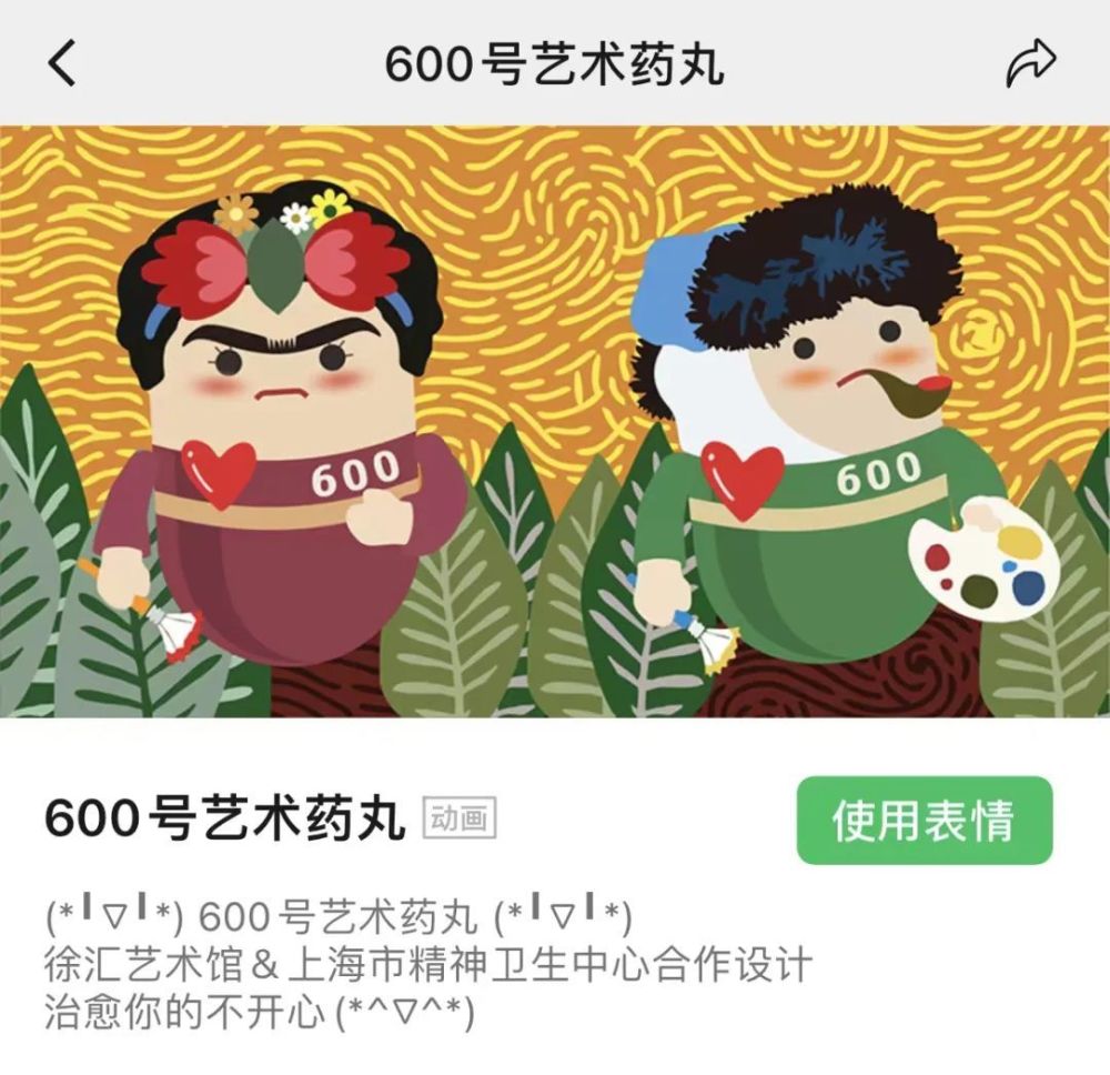宛平南路600号又上新了这次的周边免费