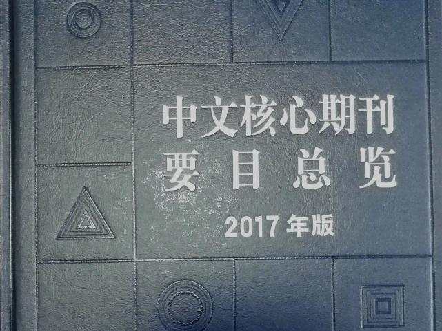 《诗刊》这些年，经历过的尴尬，只要我不觉得尴尬就行_腾讯新闻