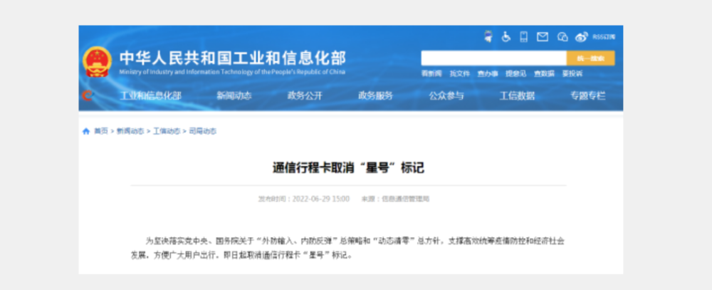 爆红半年后开始直播带货，张同学选对时机了吗？