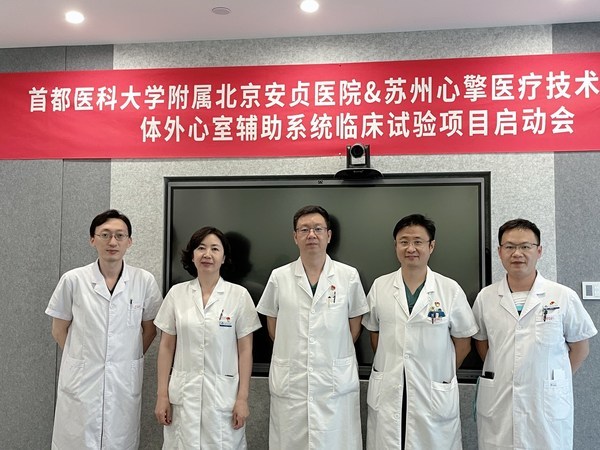 首都醫科大學附屬安貞醫院黃牛排隊掛號CT加急跑腿代辦的簡單介紹