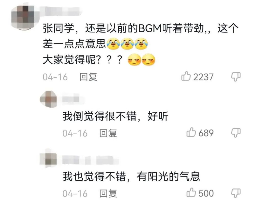 爆红半年后开始直播带货，张同学选对时机了吗？