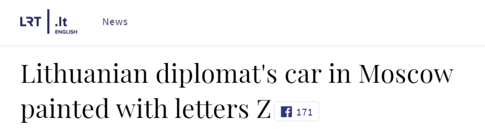 外媒：立陶宛驻俄外交官汽车被喷“Z”，立外交部称将向俄方递交照会