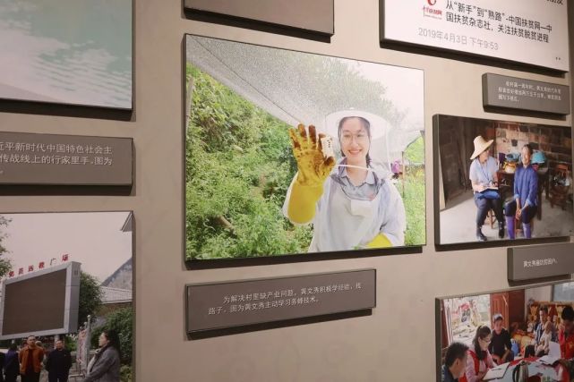 致敬时代楷模！黄文秀先进事迹网上展馆正式上线_腾讯新闻
