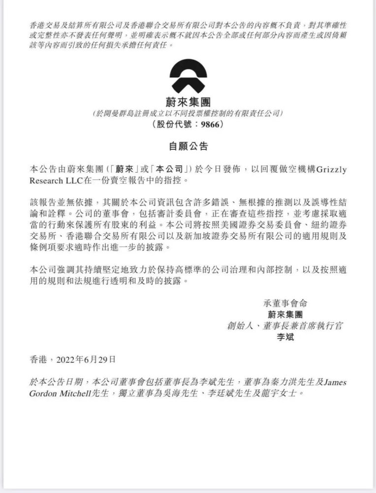 光大期货：6月29日金融日报杭州社保能在湖州使用吗