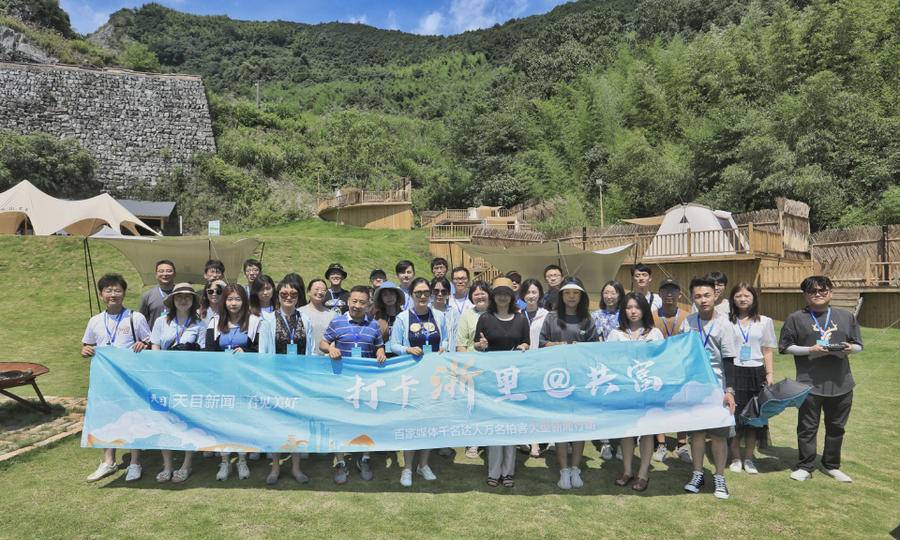 打卡浙里共富生态文旅杭州临安青南村点绿成金