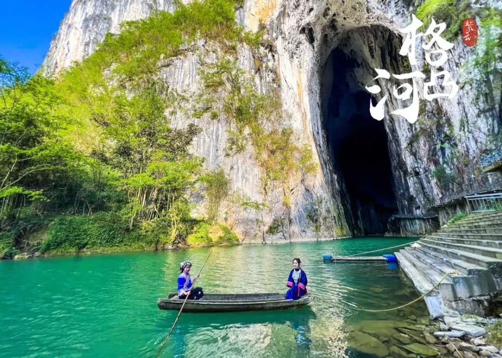 37张美图|带你回顾格凸河景区上半年!_腾讯新闻