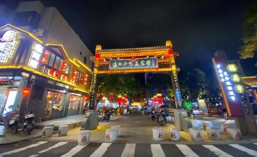 北片区你一定要先逛逛这条若论福鼎风味小吃3条美食街各有特色石湖海