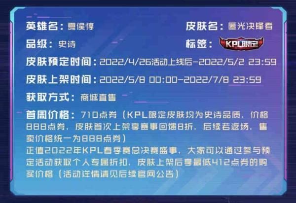 小胖长大了？首发在即变得很谨慎，拒绝百兽邀请，求运营P掉自己