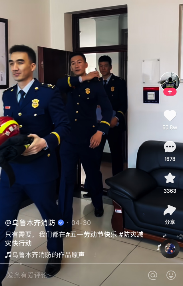 明明只想科普,每天被问最多的却是:你结婚了吗?