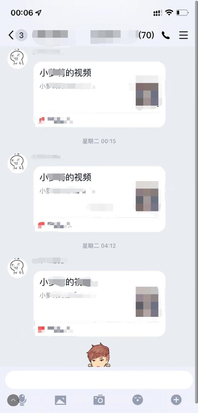 比如,有的网友会在群聊发送ghs小视频,而且是发完隔了一会儿又发的