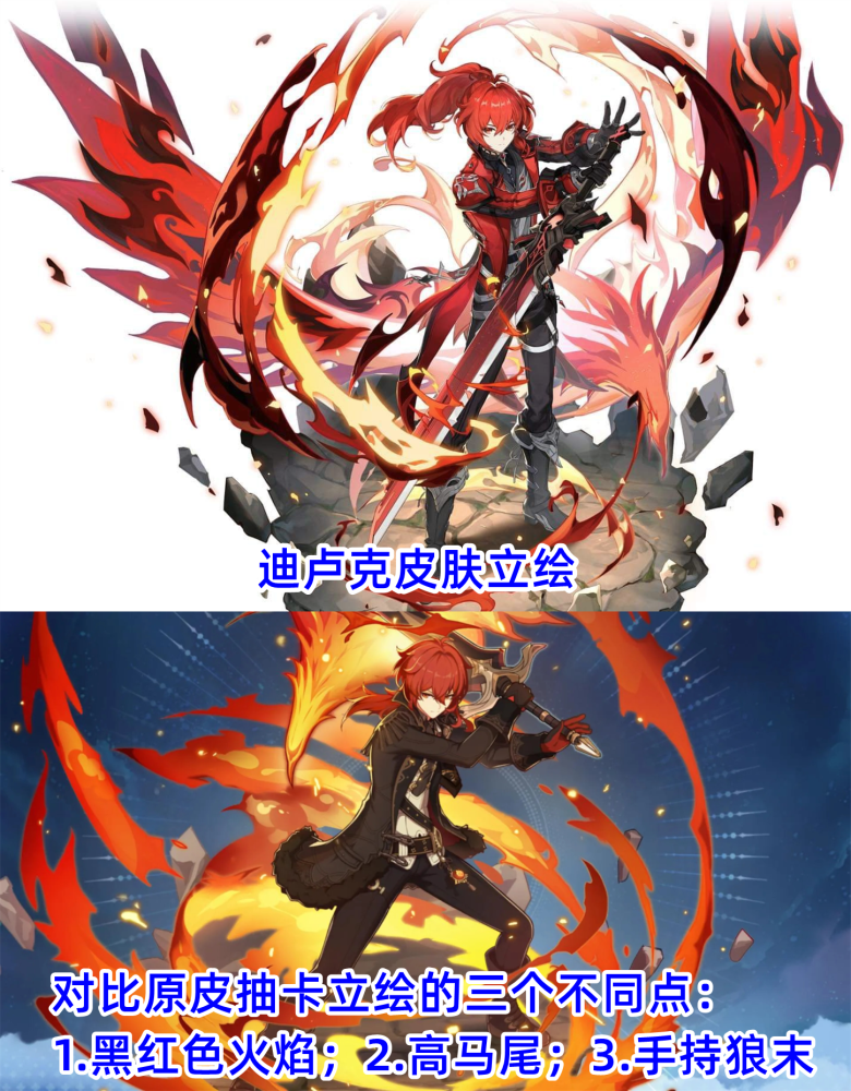 原神新角色和新皮肤立绘提纳里可爱柯莱女大十八变皇女换白丝迪卢克