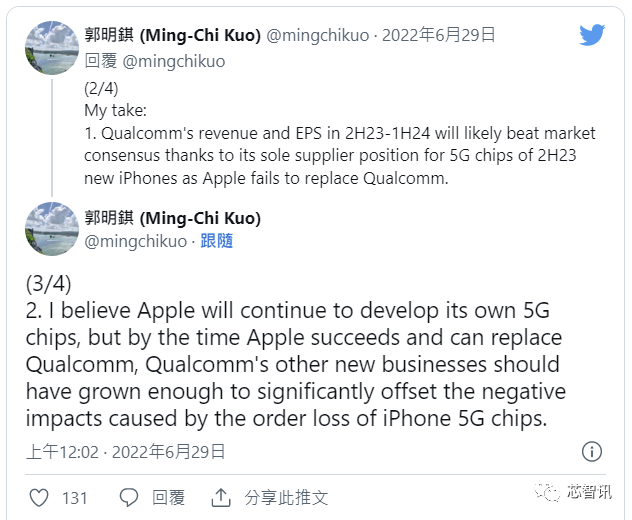 苹果自研5G基带芯片失败？到底难在哪？