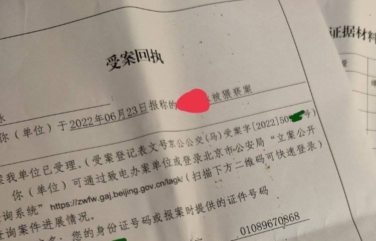 北京市公安局推出24项“放管服”改革措施惠及274万余人次