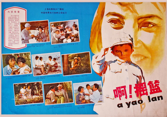 摇篮》幕后:女主角最初不是祝希娟,"亮亮"原来是女孩子