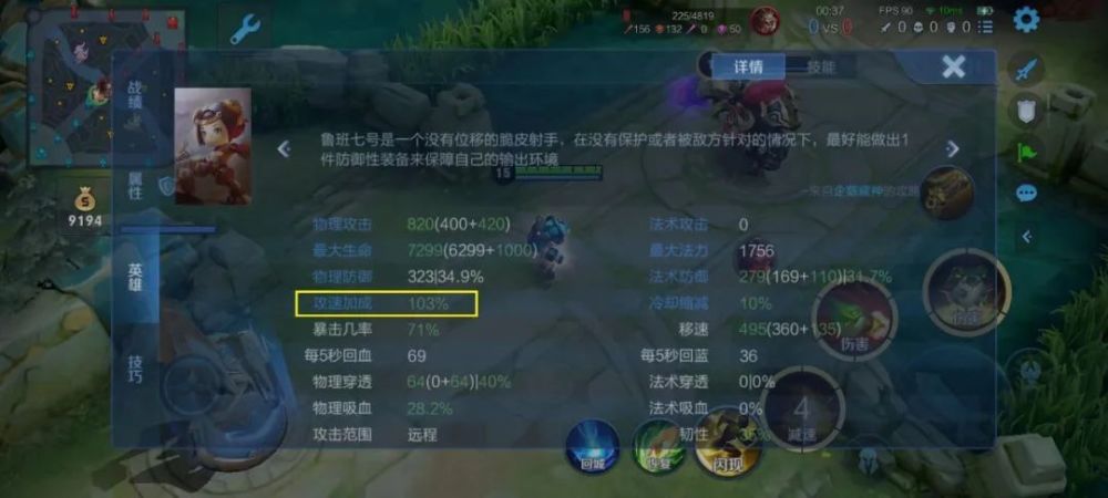 新賽季沖分密碼！“破空流”魯班竟成版本之子？業(yè)