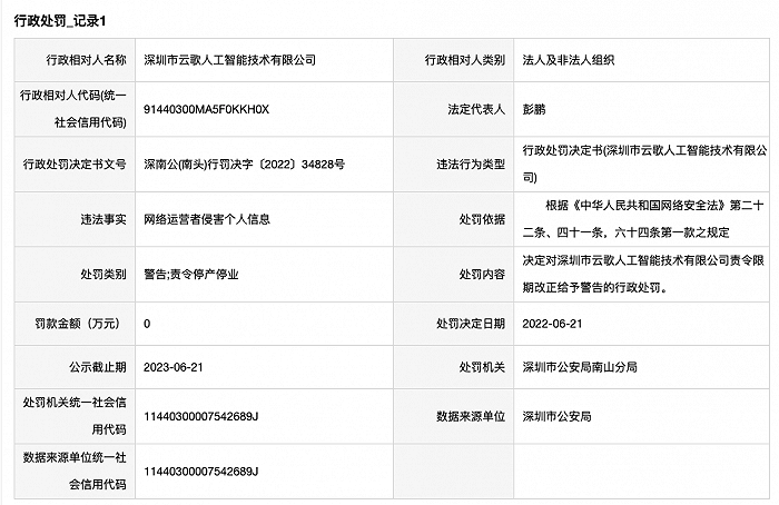 挖角ARM？SiFive成立英国研发中心，网罗CPU设计人才谋略与策略2023已更新(新华网/今日)谋略与策略