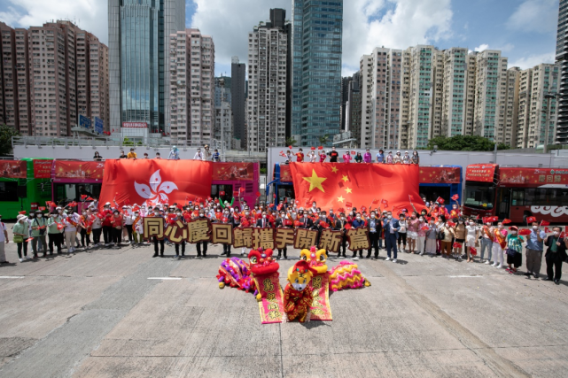 香港回归祖国照片图片