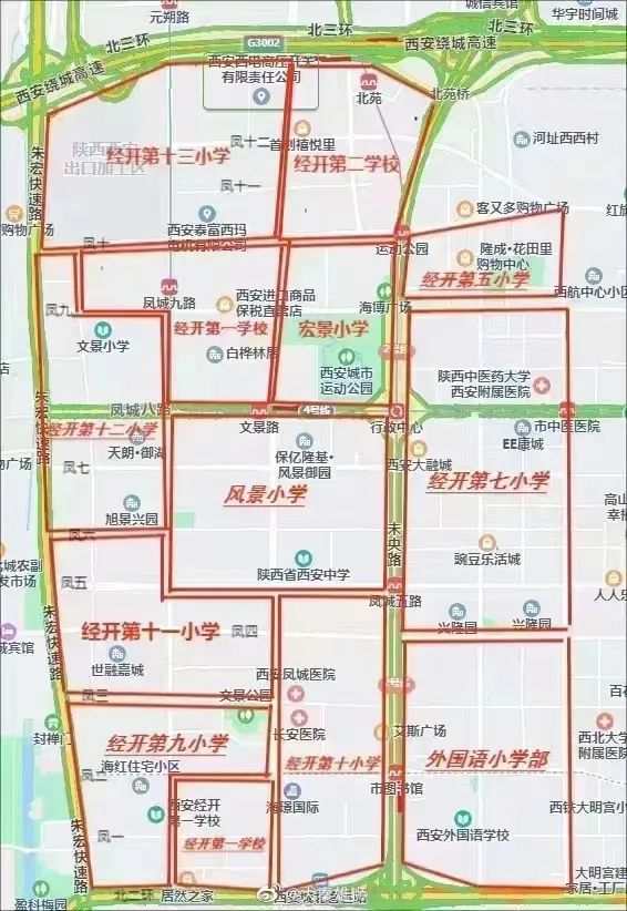 经开学区划分引发的一些思考