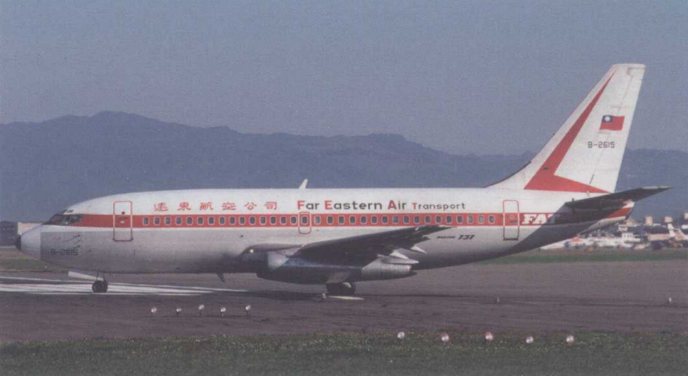 1981年8月22日,远东航空公司所属的b-2603号波音737-200型机在执飞