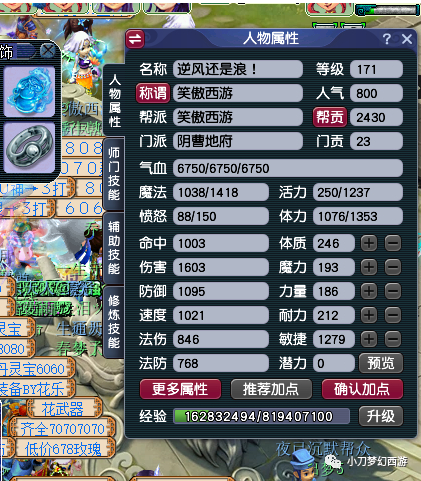 再次印证，175平民五开的版本答案只能是它的衍生组合2019上城区初三英语2023已更新(网易/今日)2019上城区初三英语