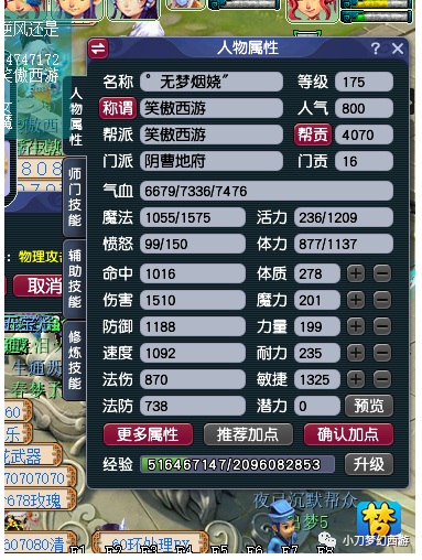 再次印证，175平民五开的版本答案只能是它的衍生组合2019上城区初三英语2023已更新(网易/今日)2019上城区初三英语